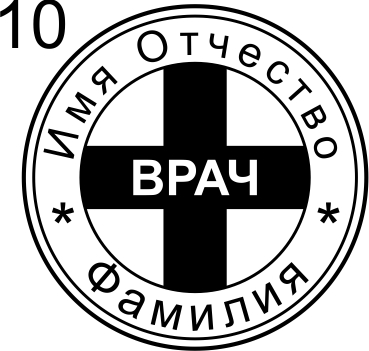Макет 10
