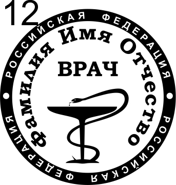 Макет 12