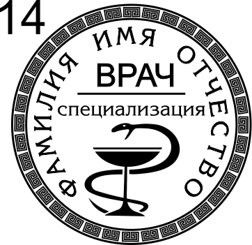 Макет 14