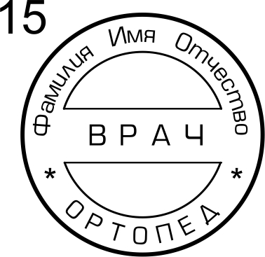 Макет 15