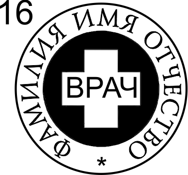 Макет 16