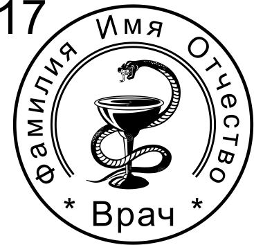 Макет 17