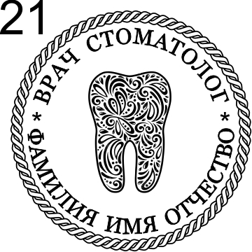 Макет 21