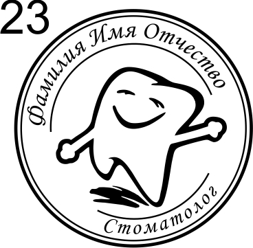 Макет 23