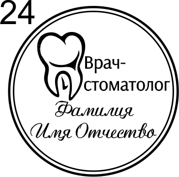 Макет 24