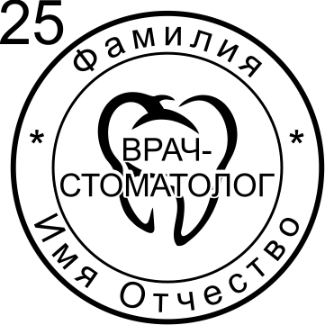 Макет 25