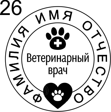 Макет 26