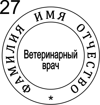 Макет 27
