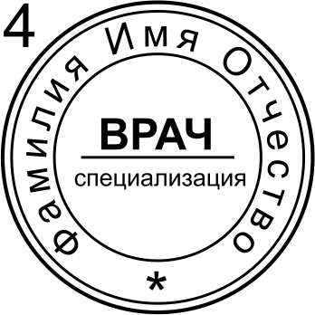Макет 4