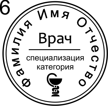 Макет 6