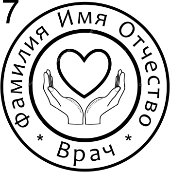 Макет 7