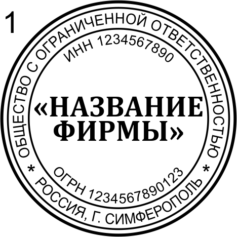 Макет 1