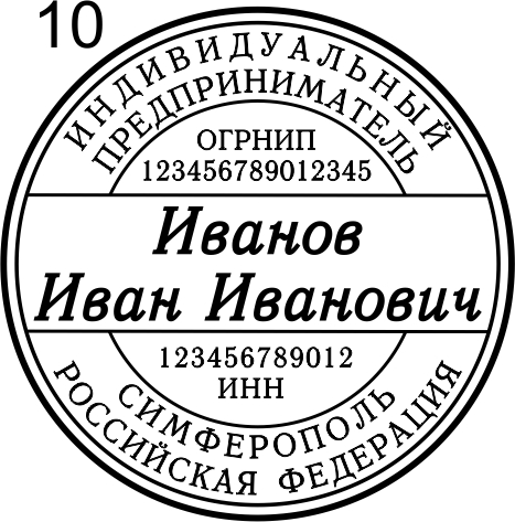 Макет 10