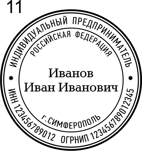 Макет 11