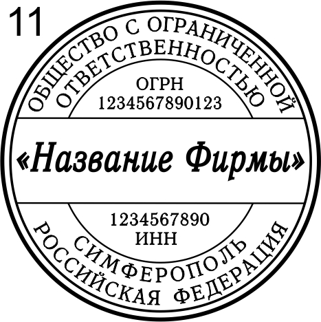 Макет 11