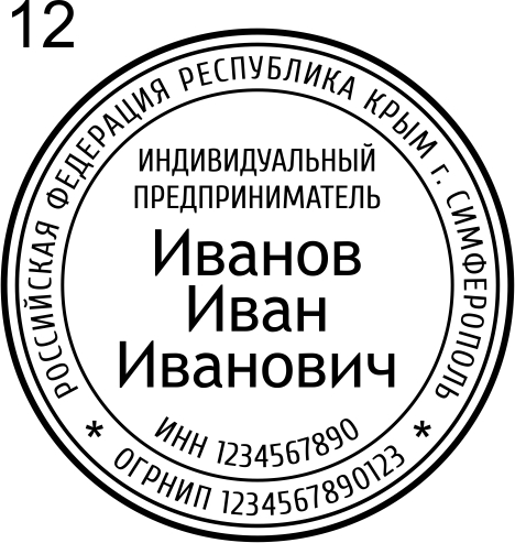 Макет 12
