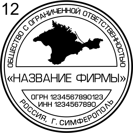 Макет 12