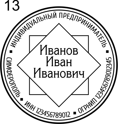 Макет 13