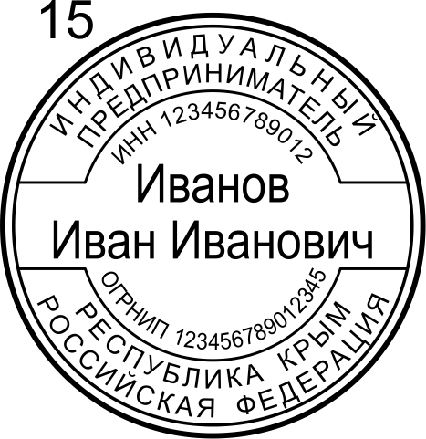 Макет 15