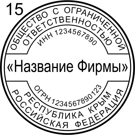 Макет 15