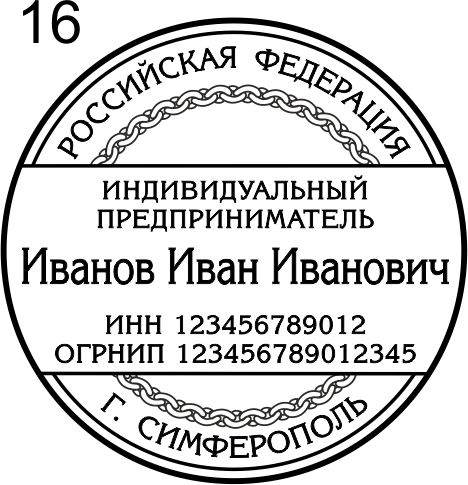 Макет 16
