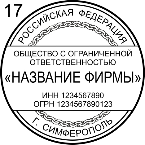 Макет 17