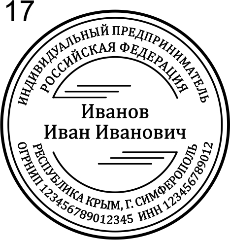 Макет 17