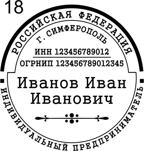 Макет 18
