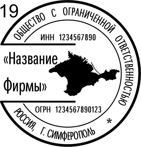 Макет 19