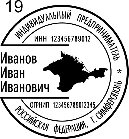 Макет 19