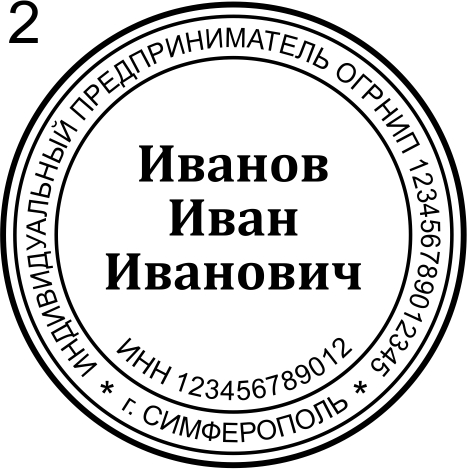Макет 2