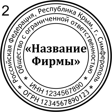Макет 2