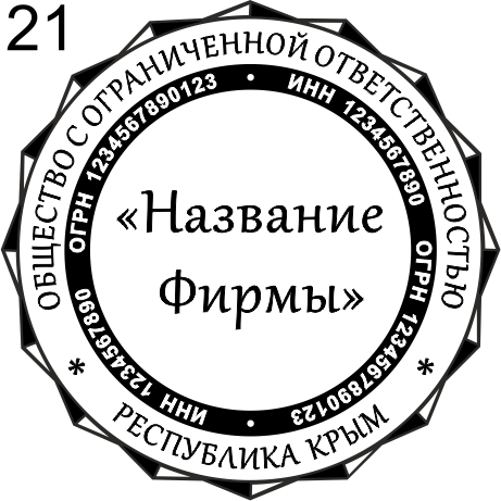 Макет 21