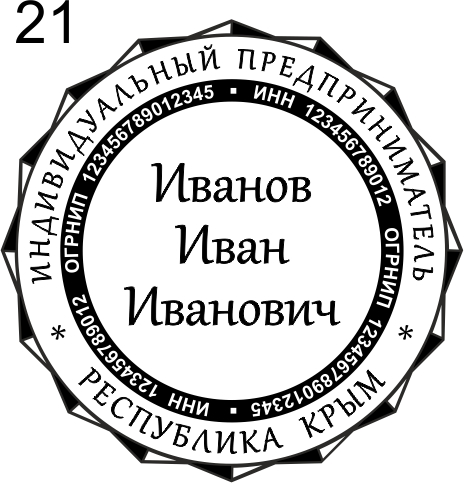 Макет 21