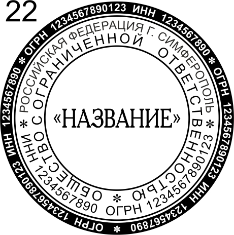 Макет 22