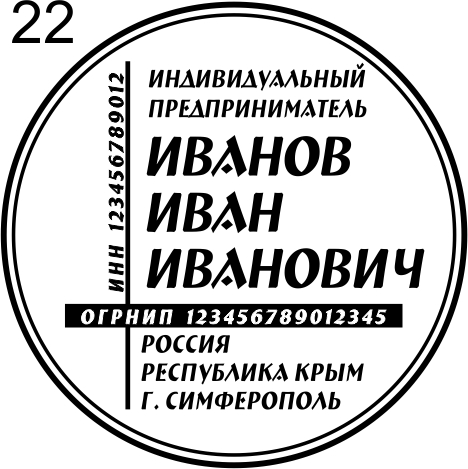 Макет 22