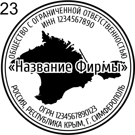 Макет 23