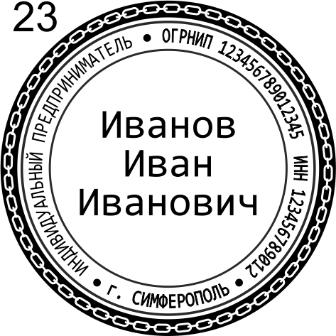 Макет 23