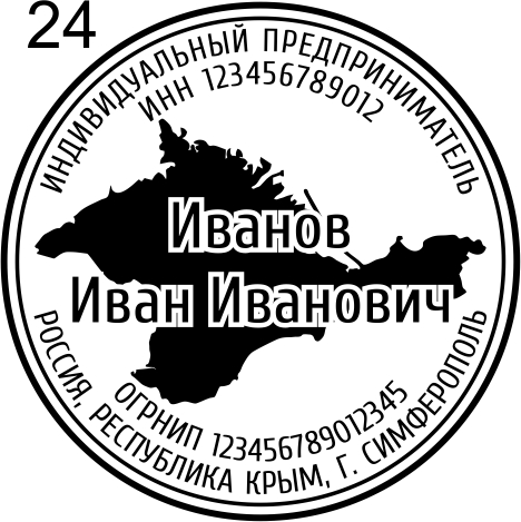 Макет 24