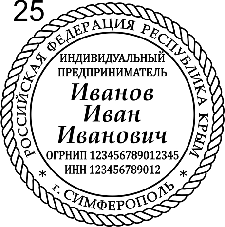 Макет 25