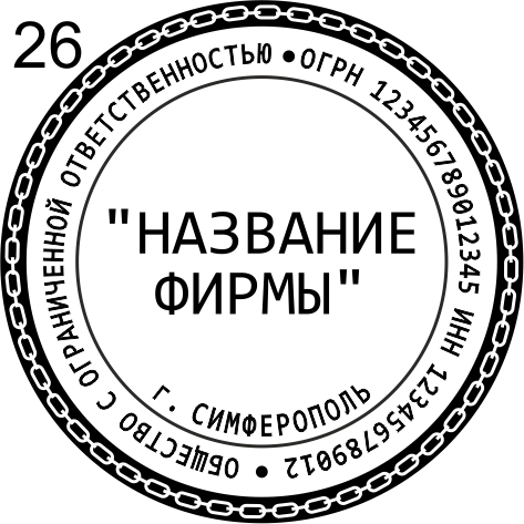 Макет 26