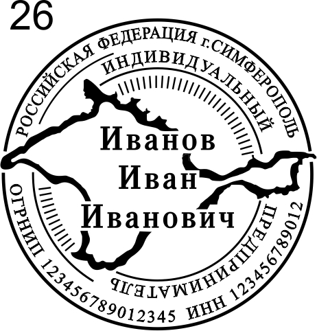 Макет 26