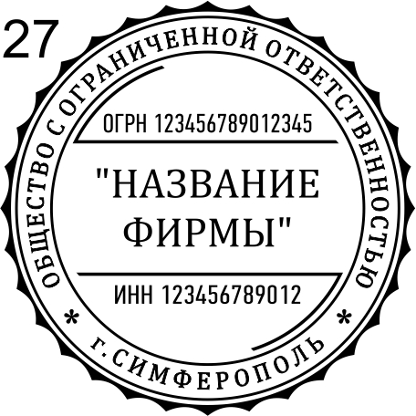 Макет 27