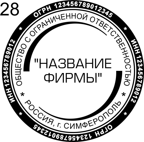 Макет 28