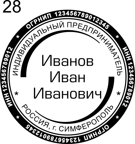 Макет 28
