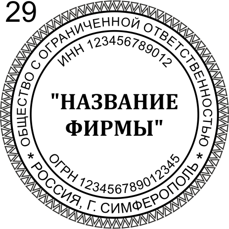 Макет 29