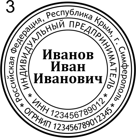 Макет 3