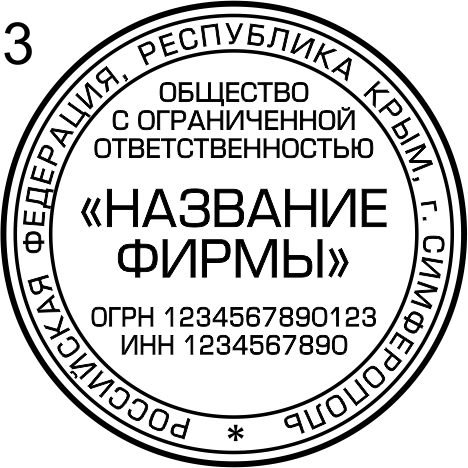 Макет 3