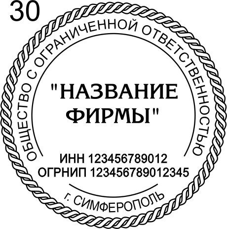 Макет 30