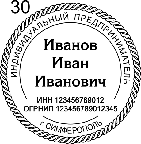 Макет 30